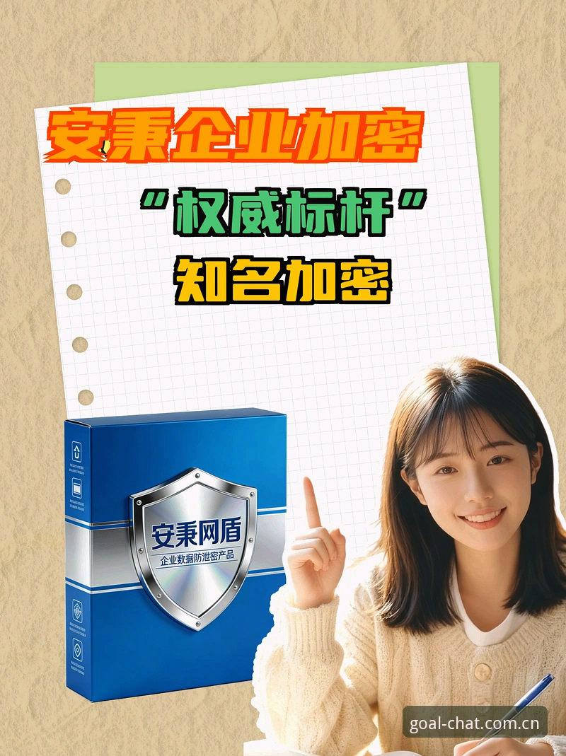 谈球吧体育官网）。2026新版已全面启用HTTPS加密，并采用双重域名验证机制。用户访问时应注意浏览器地址栏的“锁形图标”以及域名后缀的“官方”标识。一个简单的检测方法：点击页面底部的“备案号”，能正常跳转至工信部备案查询页面的即为真入口。建议将谈球吧体育官网入口加入浏览器书签，避免通过第三方搜索链接进入。