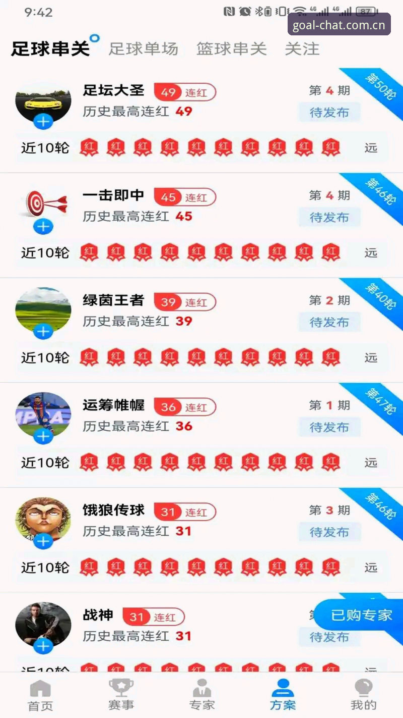 谈球吧体育2026新版官方下载全面解析：从安装到使用的一站式指南