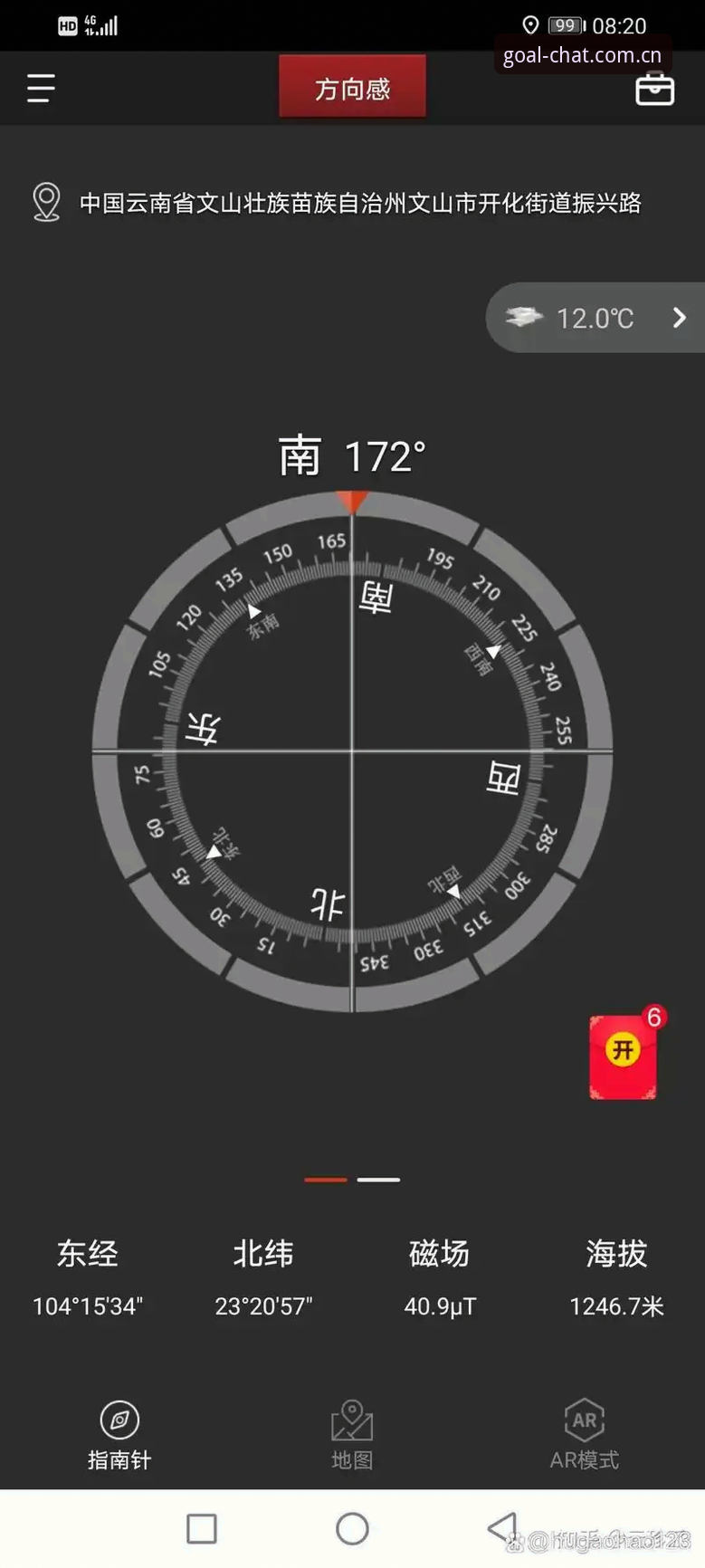 谈球吧体育官网2026新版安装教程：从下载到使用的全流程指南