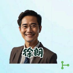 徐朗