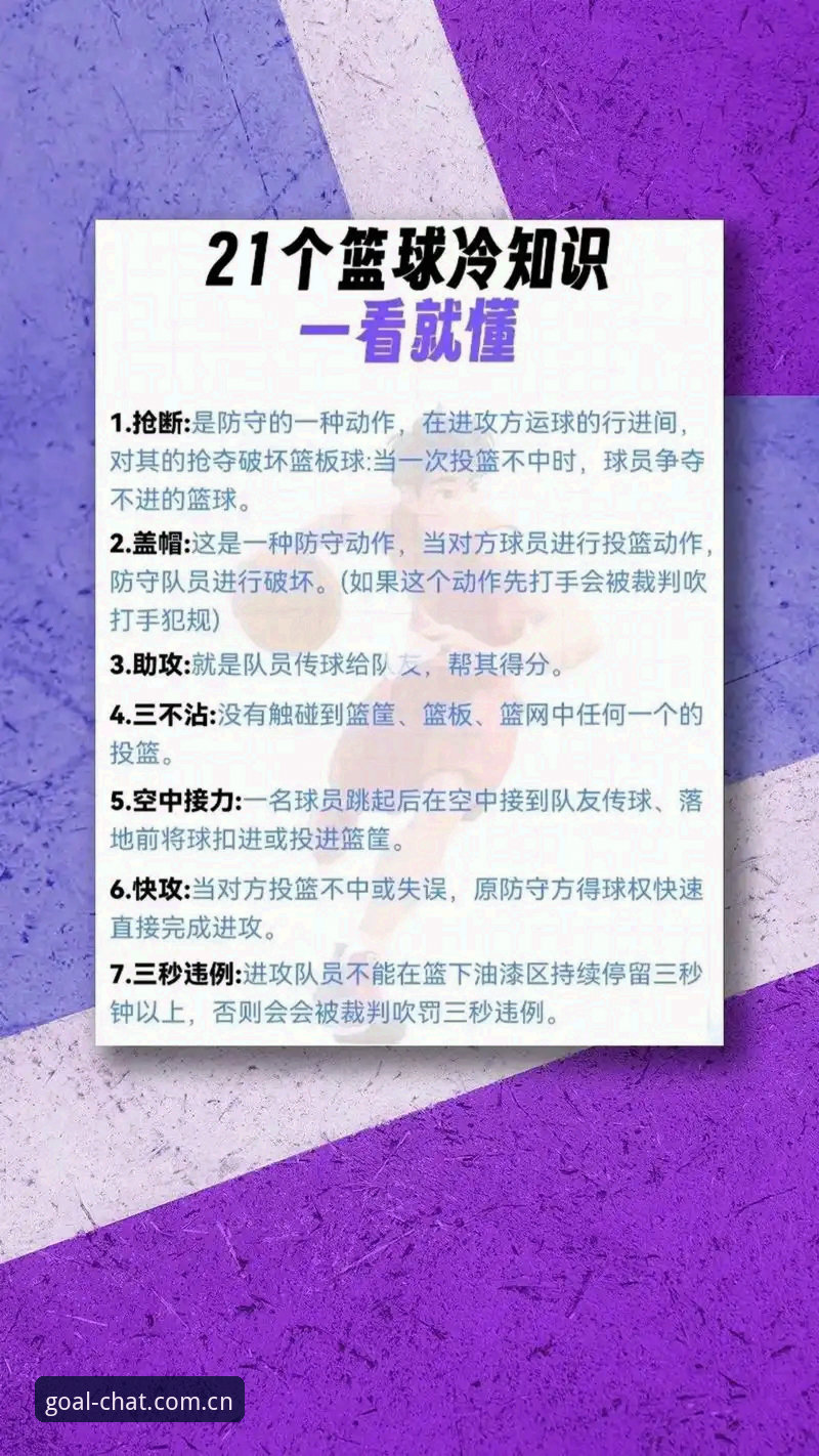 掌握都灵德比的关键：在谈球吧体育官网看球前必知的备战细节与实用技巧